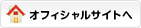 一夜の愛人