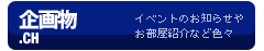 ��敨CH