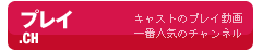 ��ڲCH