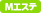 アロマホイップ