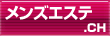 風俗動画：メンズエステ.ch
