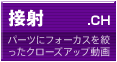 風俗動画：フェチ.ch