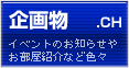 風俗動画：企画.ch