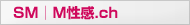 SM動画