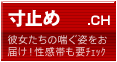 風俗動画：オナニー.ch