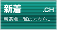 風俗動画：新着.ch