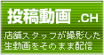 風俗動画：必殺技.ch
